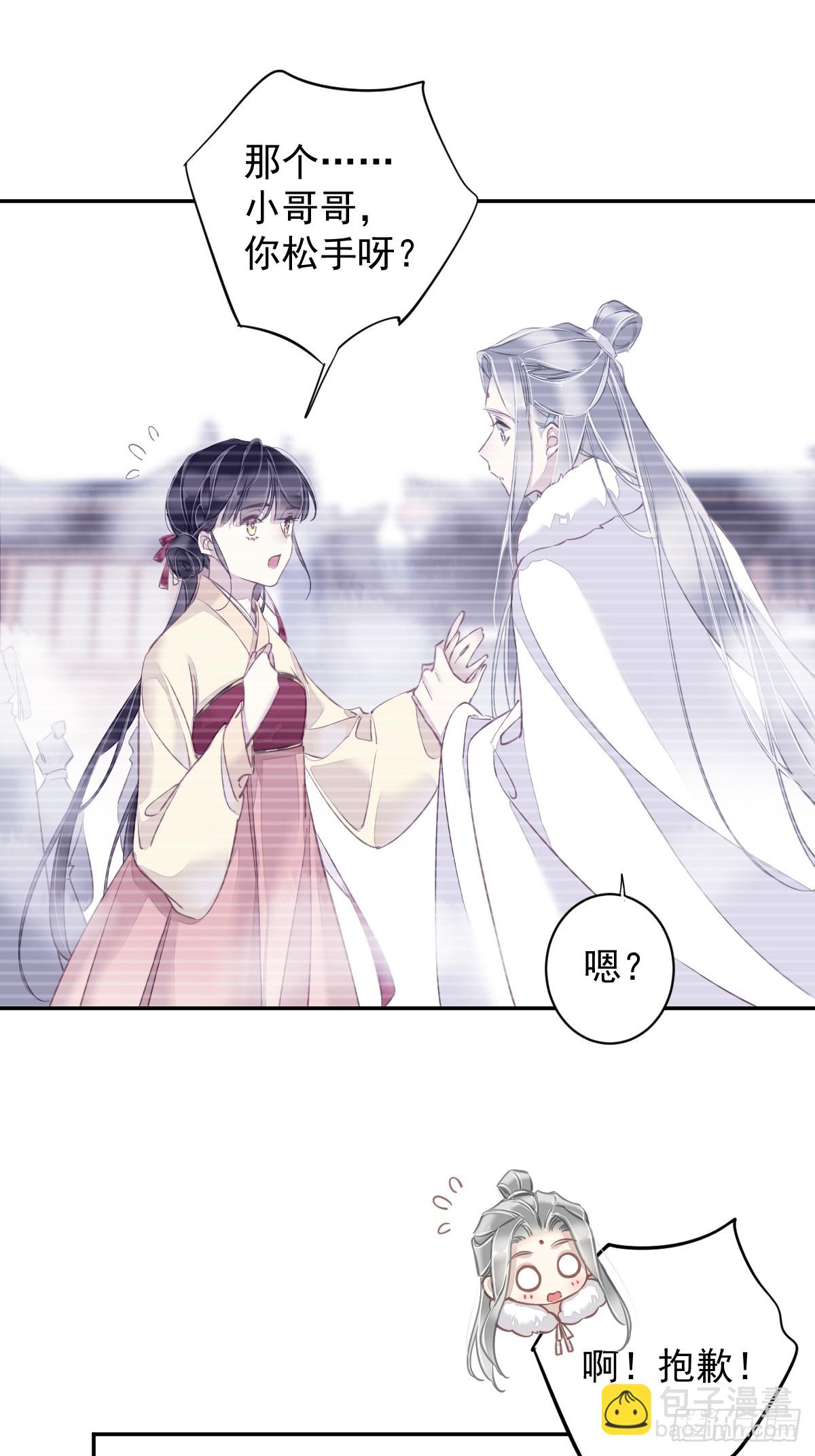 第137话 种地-第142话