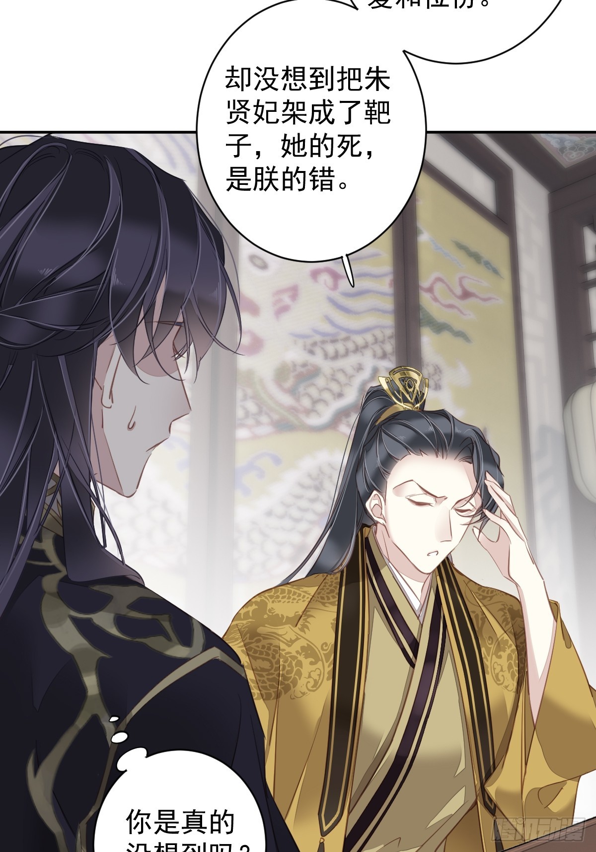 第137话 种地-第142话