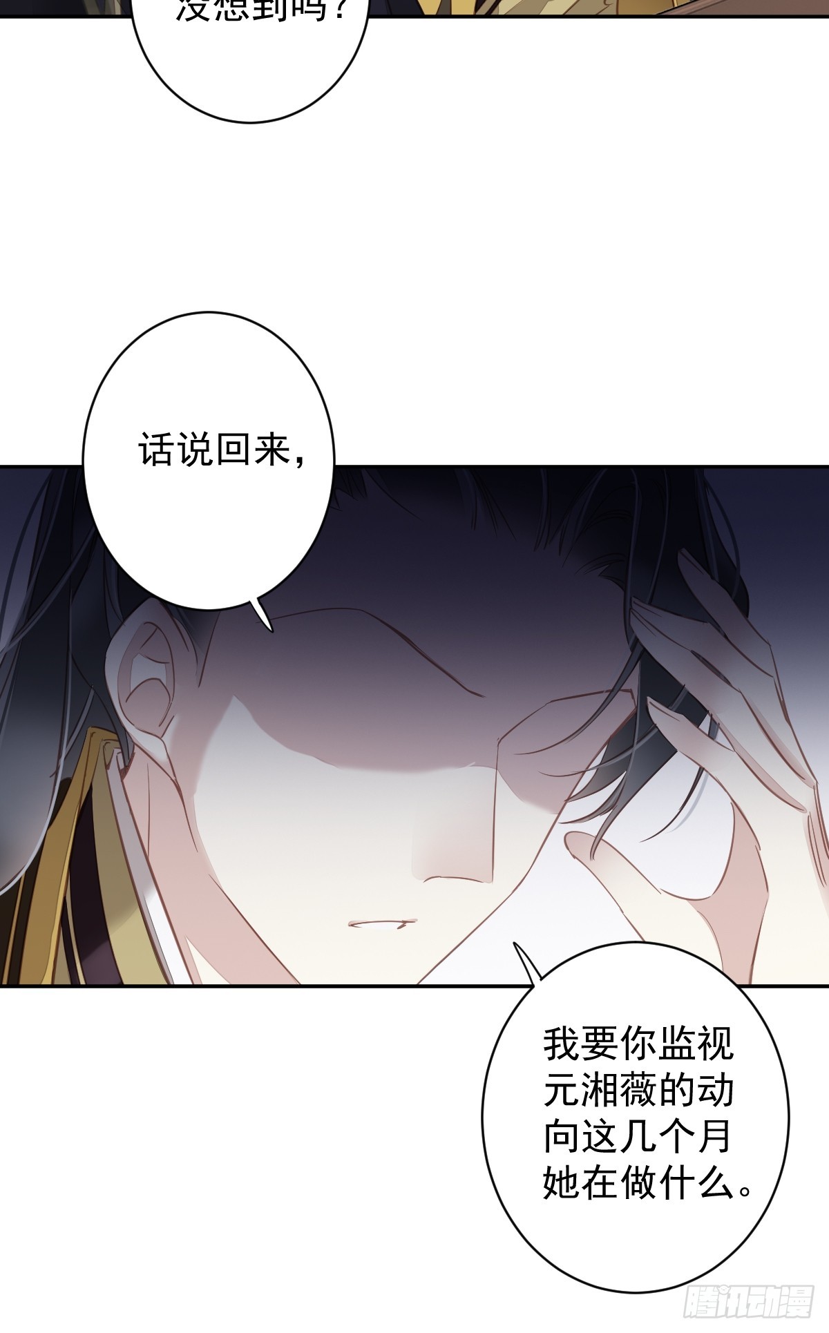 第137话 种地-第142话