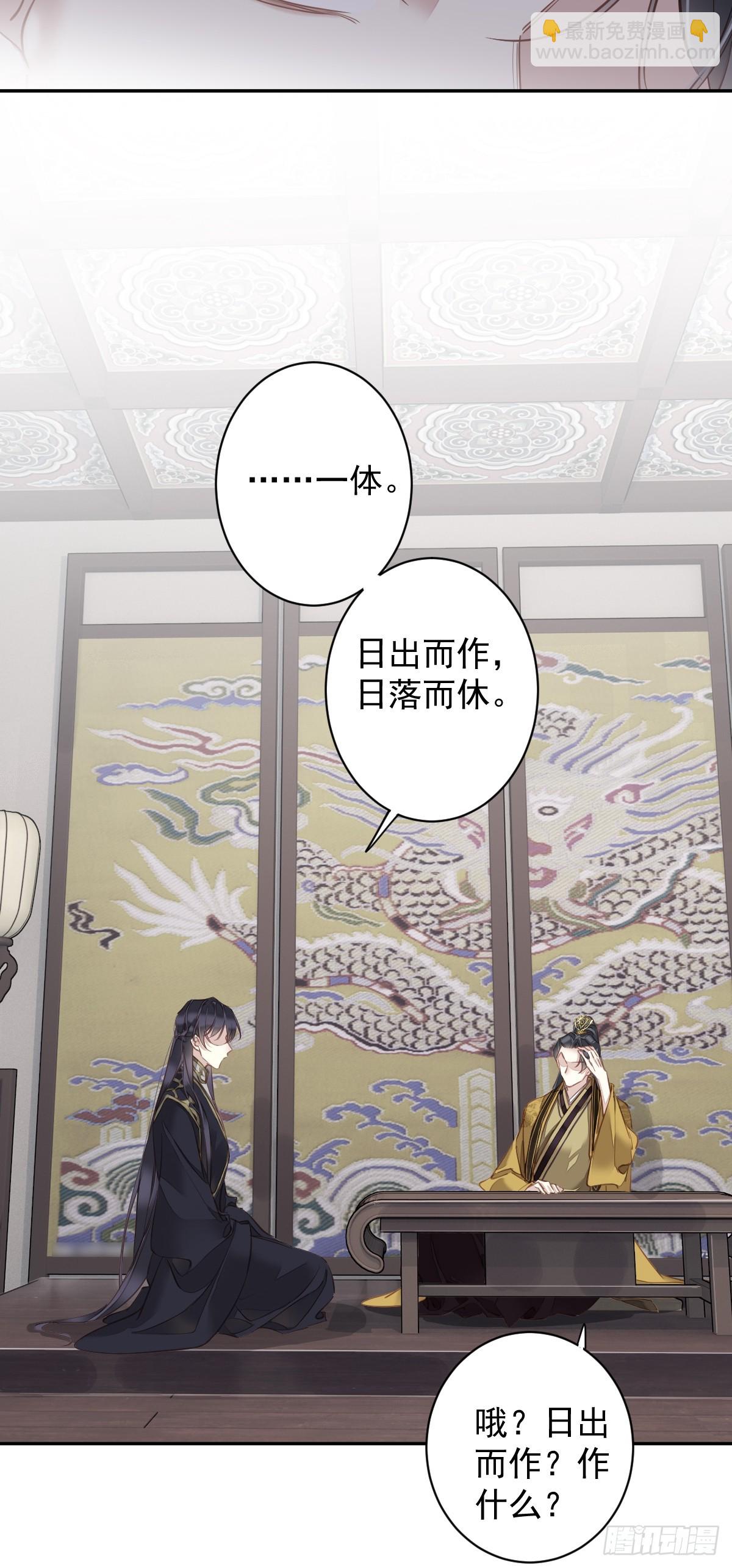 第137话 种地-第142话