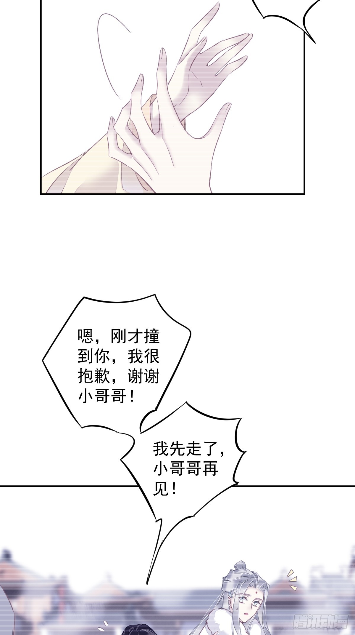 第137话 种地-第142话