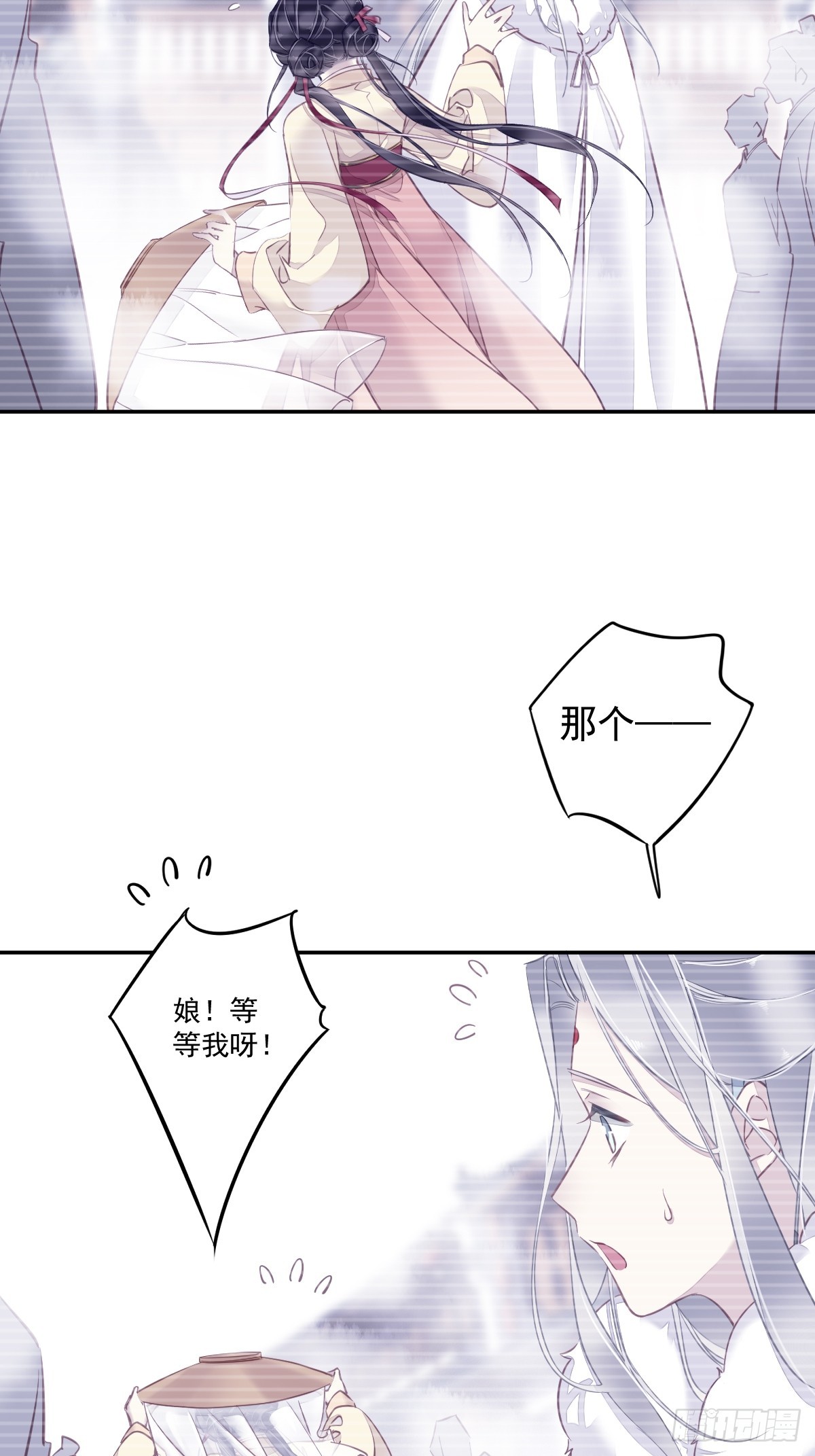 第137话 种地-第142话