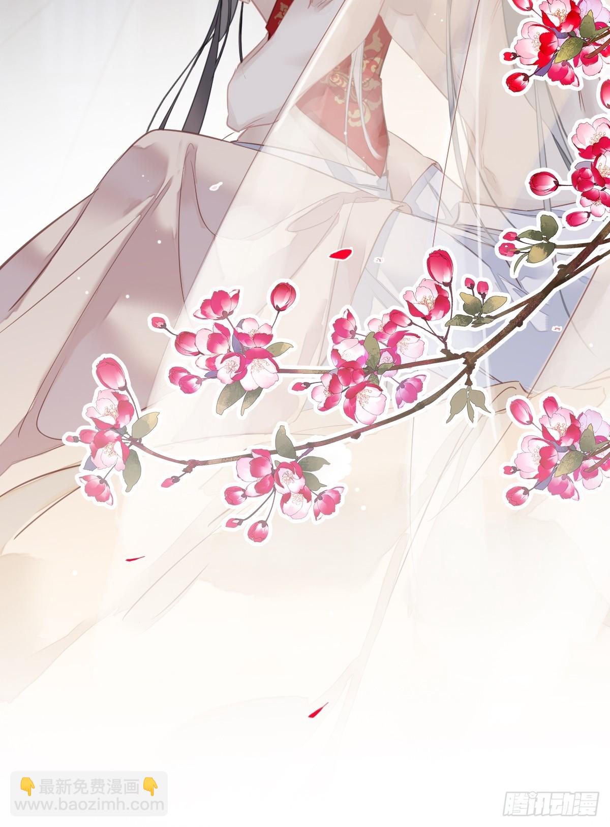 郡主不四嫁 - 第139话 咫尺天涯 - 3