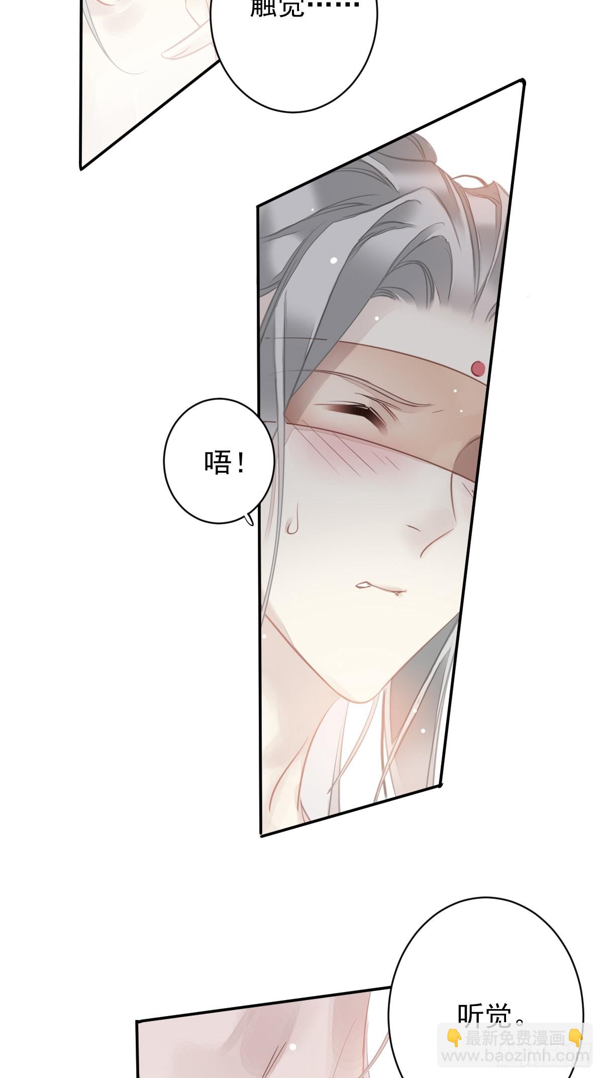 郡主不四嫁 - 第139话 咫尺天涯 - 4