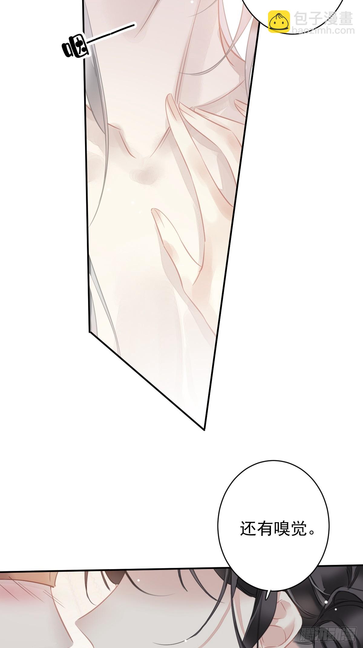 郡主不四嫁 - 第139话 咫尺天涯 - 5