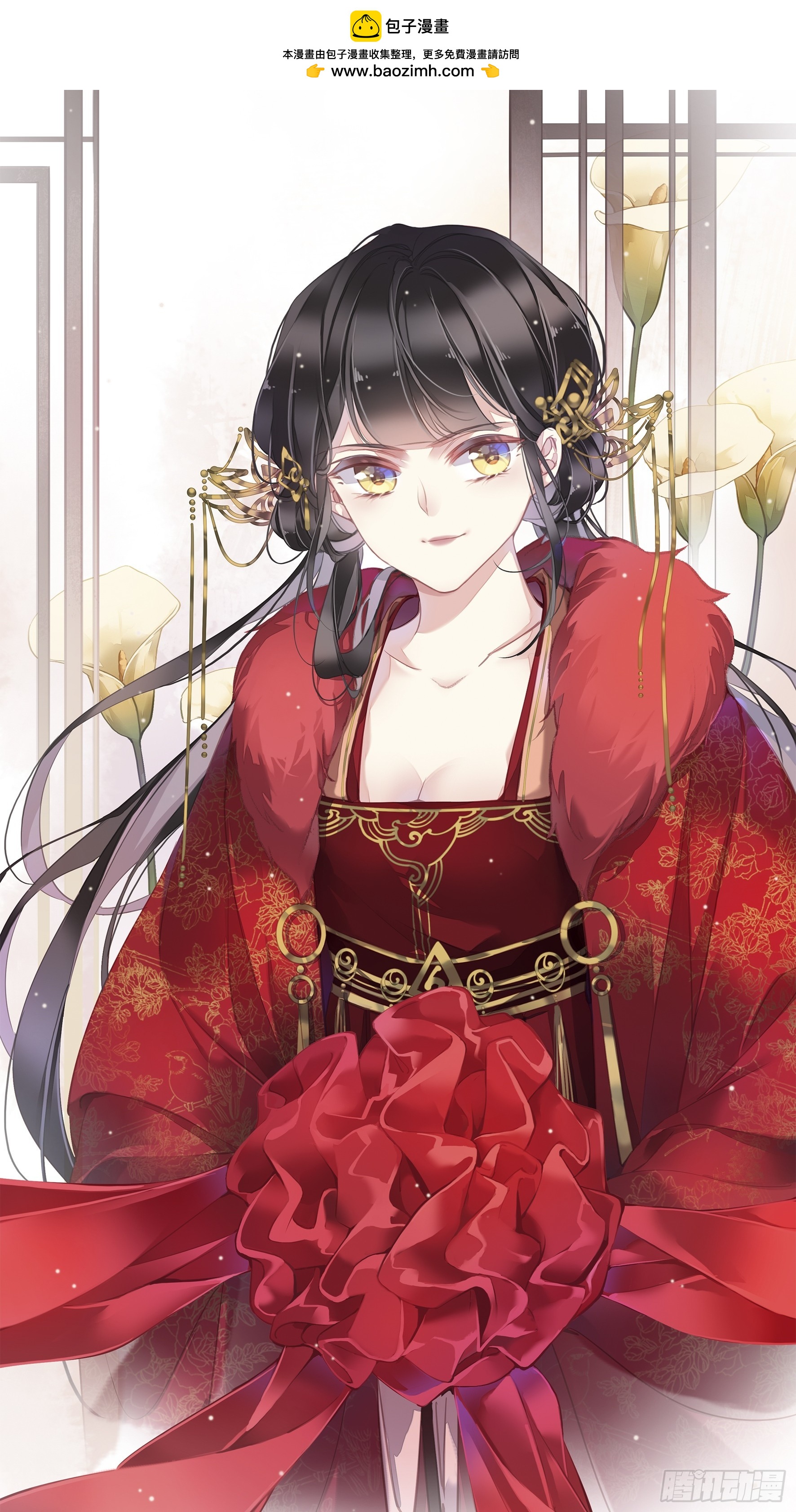 郡主不四嫁 - 第141话 我们若有前世…… - 1