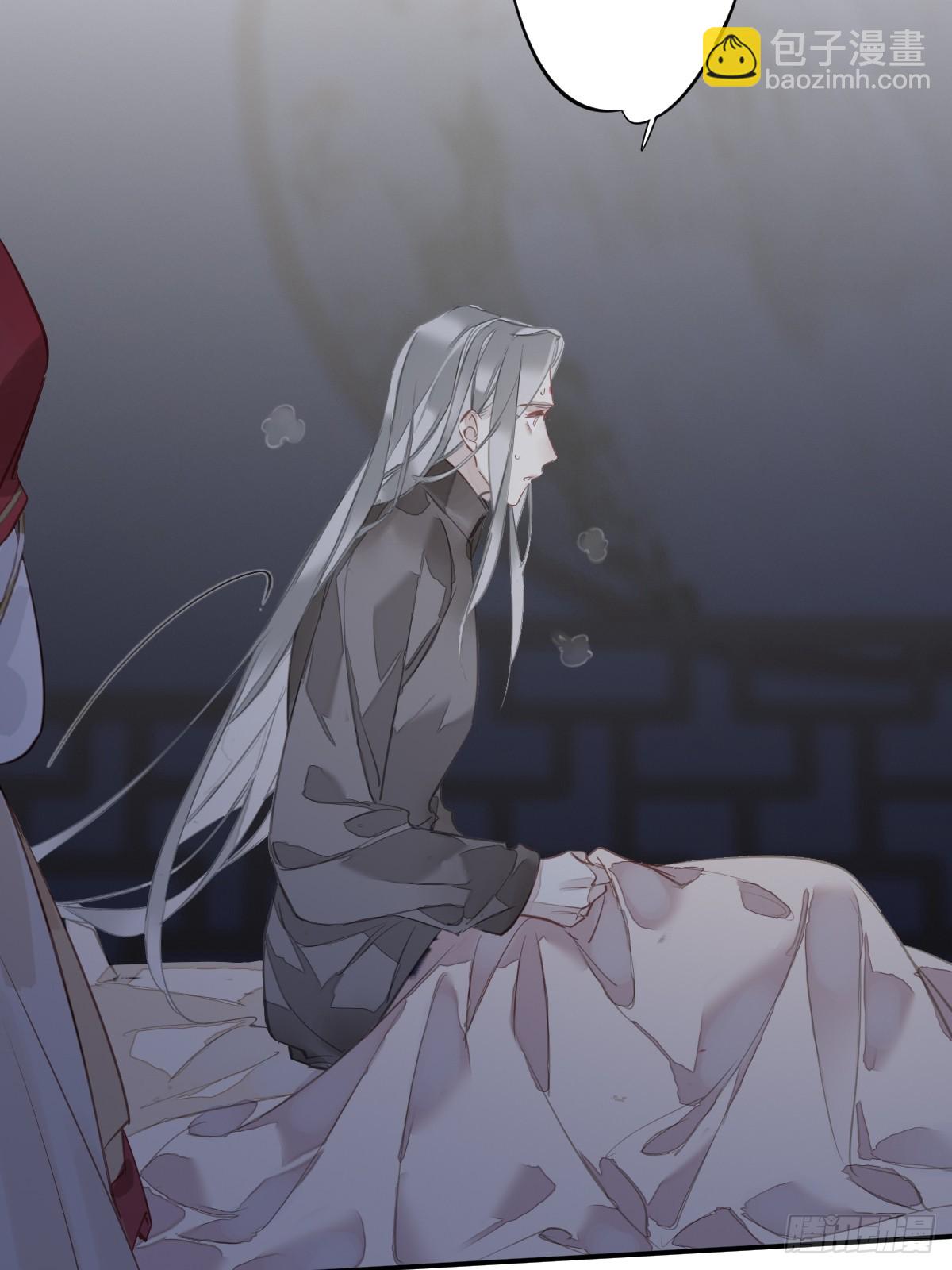 郡主不四嫁 - 第141话 我们若有前世…… - 1