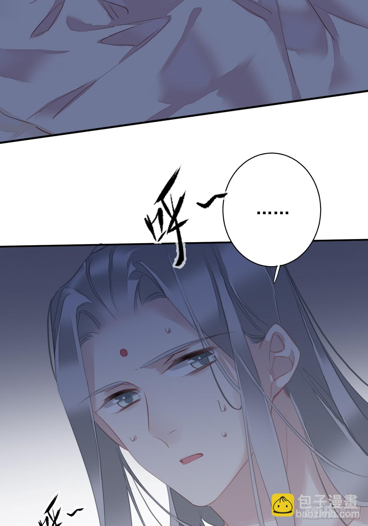 郡主不四嫁 - 第143话 约定？ - 3