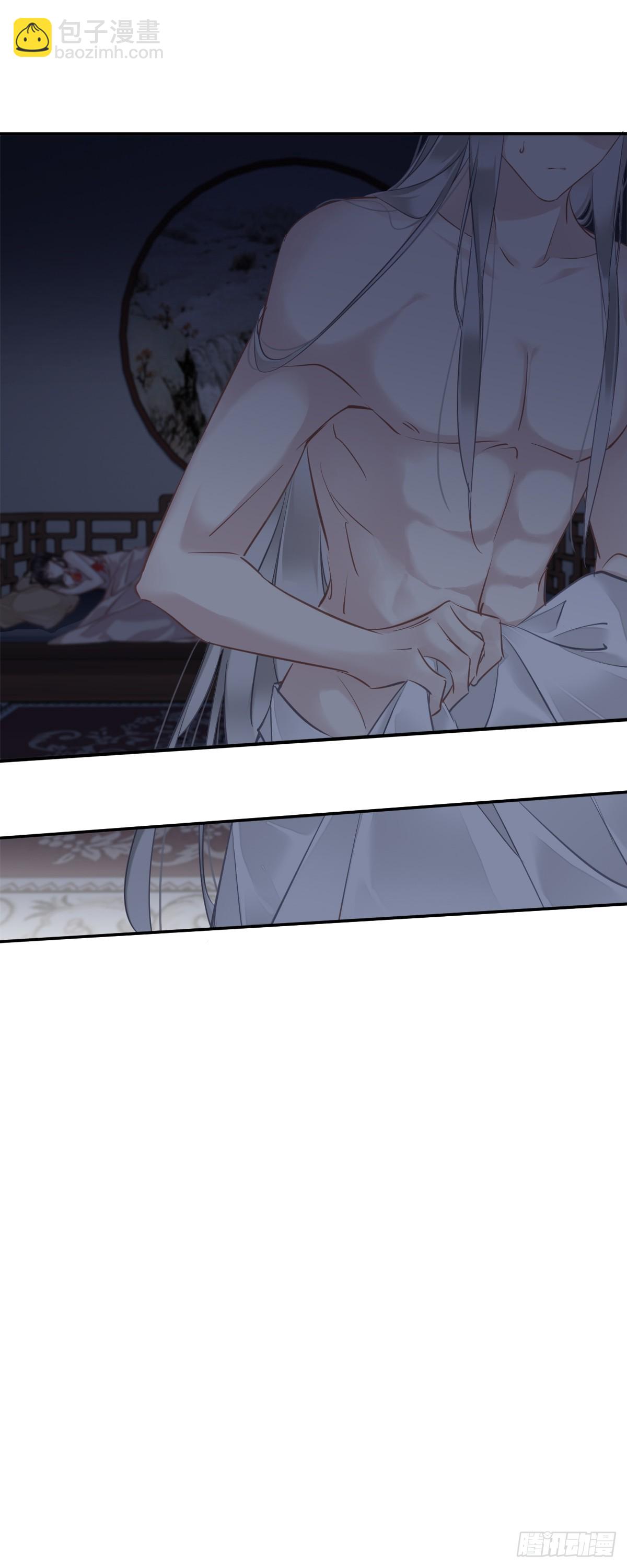 郡主不四嫁 - 第143话 约定？ - 6