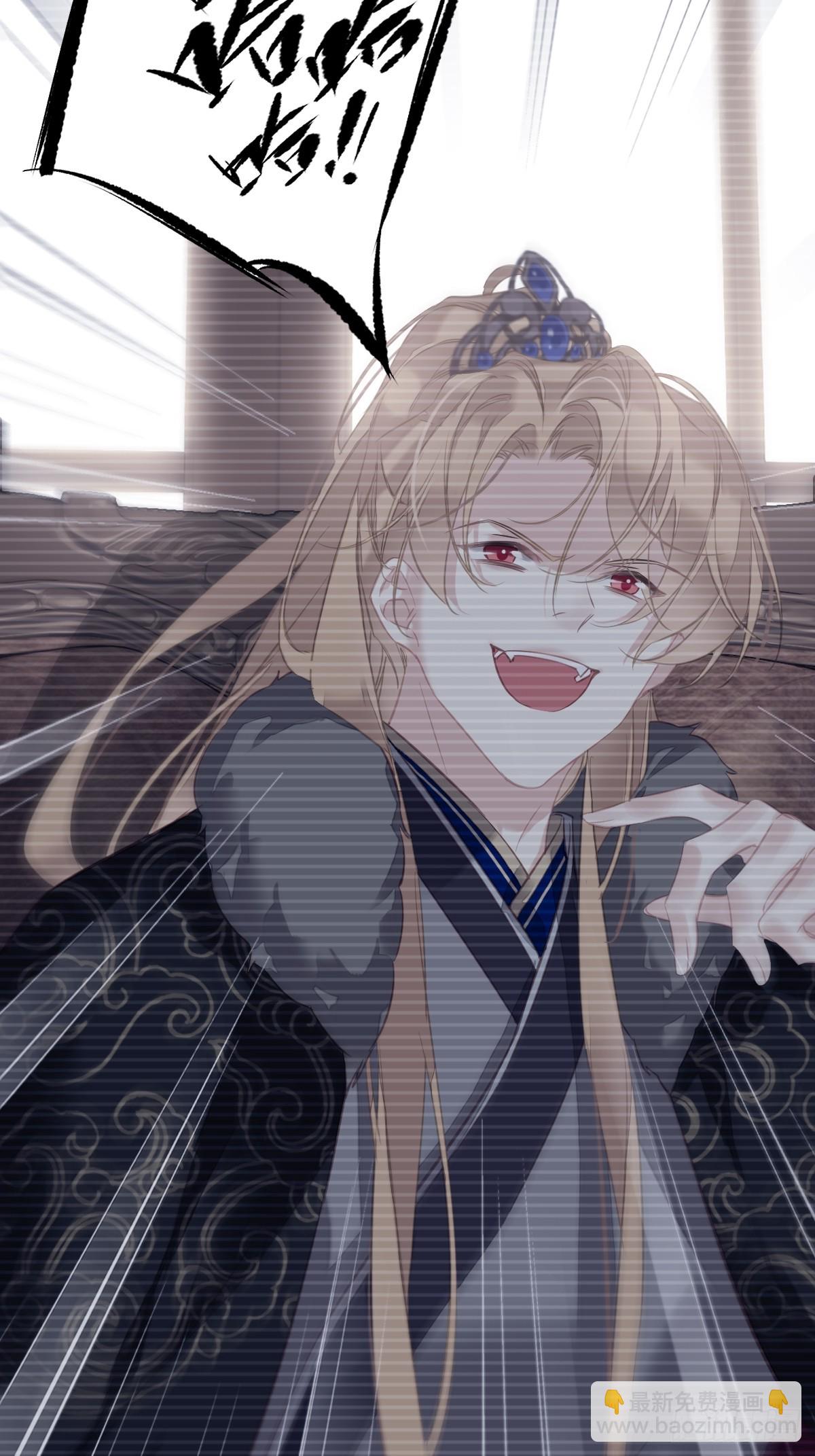 郡主不四嫁 - 第143话 约定？ - 4