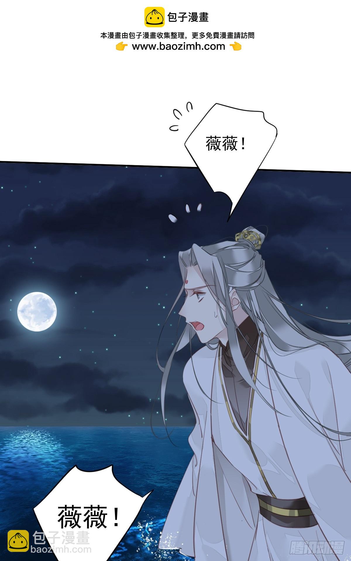 郡主不四嫁 - 第147话 我们以后好好的 - 2