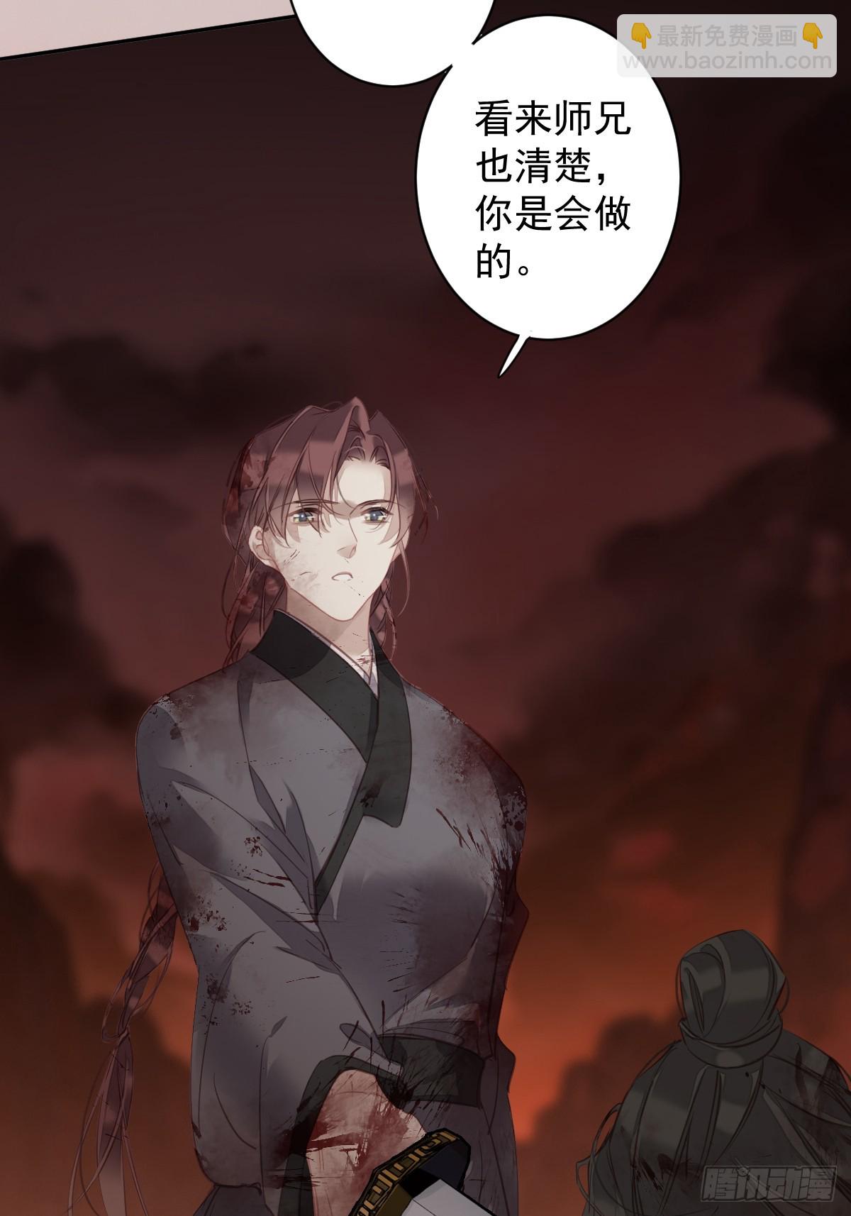 郡主不四嫁 - 第149话 她知道你爱她吗？ - 1