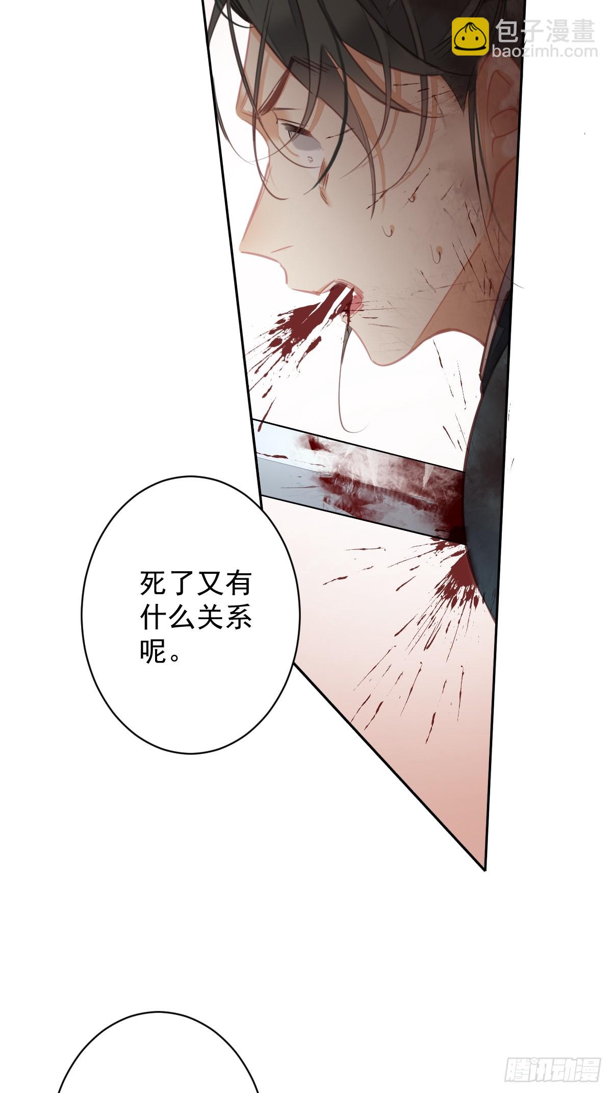 郡主不四嫁 - 第149话 她知道你爱她吗？ - 1