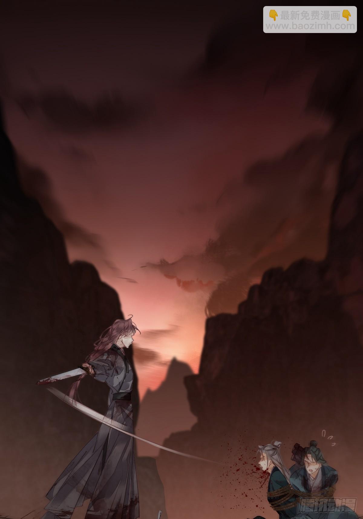 郡主不四嫁 - 第149话 她知道你爱她吗？ - 6