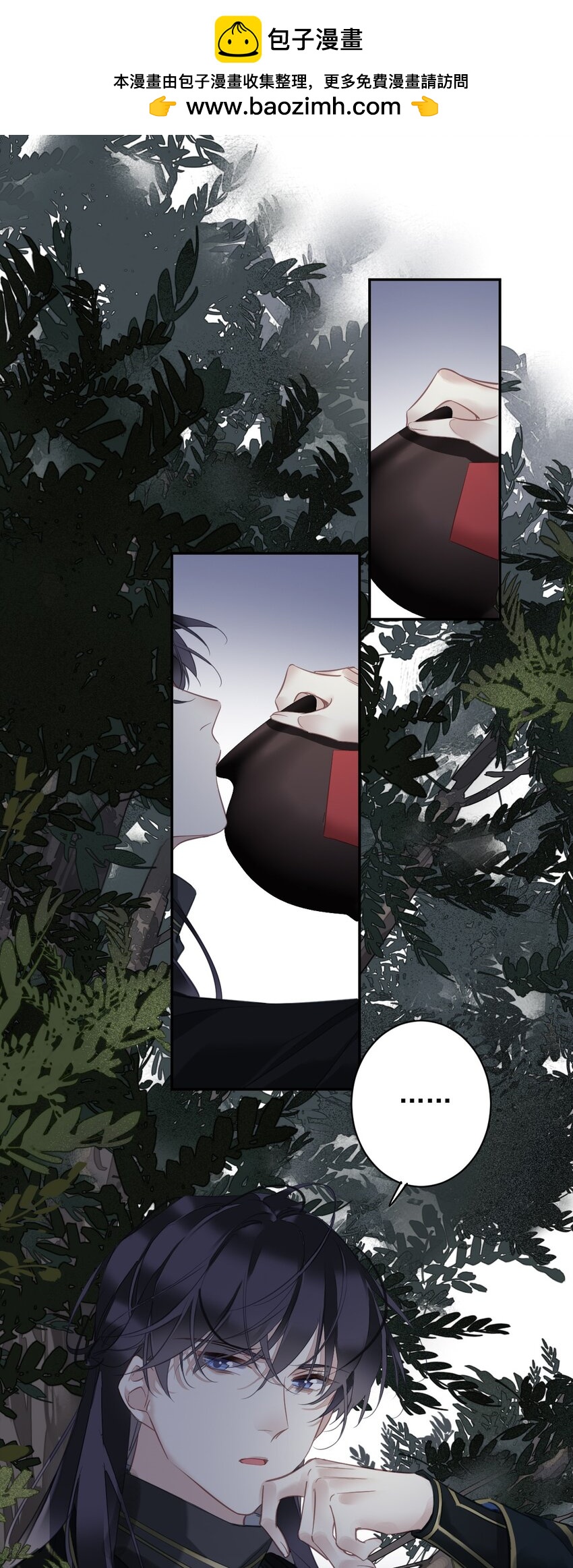 郡主不四嫁 - 155 你以为我在干什么 - 2