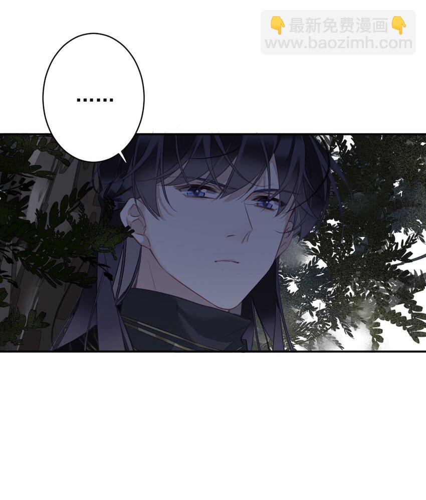 郡主不四嫁 - 155 你以为我在干什么 - 1