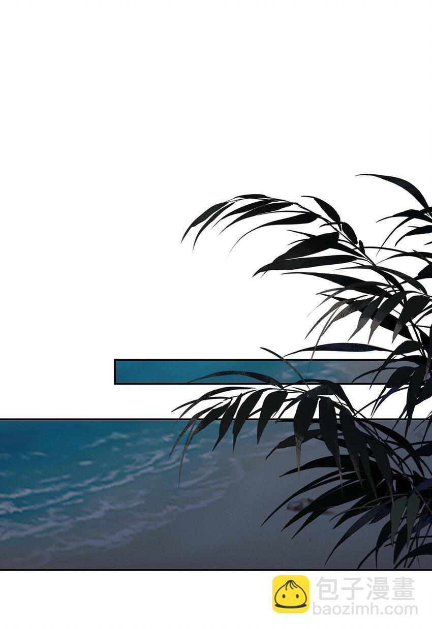 郡主不四嫁 - 157 这个人她不认识 - 4