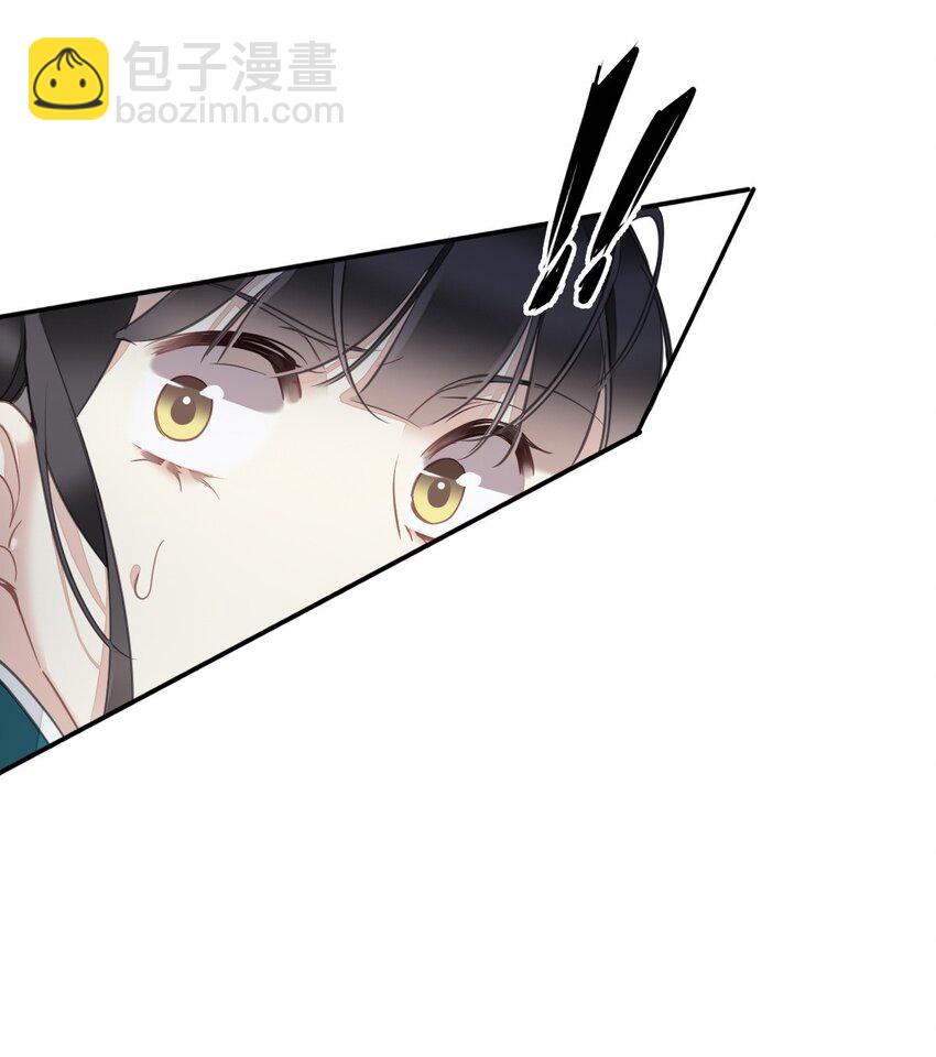 郡主不四嫁 - 157 这个人她不认识 - 6