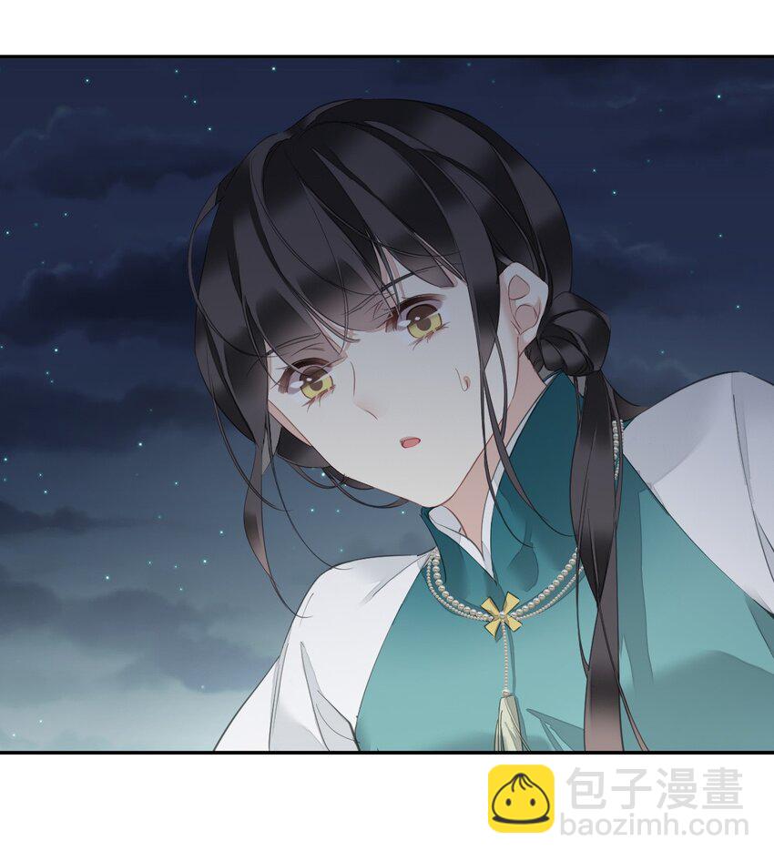 郡主不四嫁 - 157 这个人她不认识 - 3