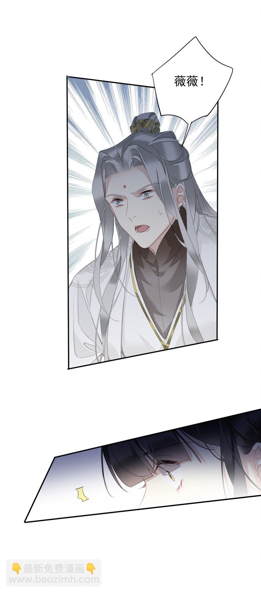 郡主不四嫁 - 157 这个人她不认识 - 5