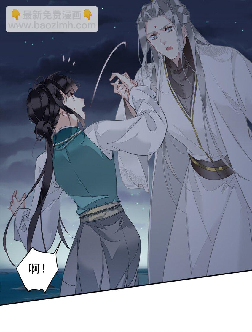 郡主不四嫁 - 157 这个人她不认识 - 1