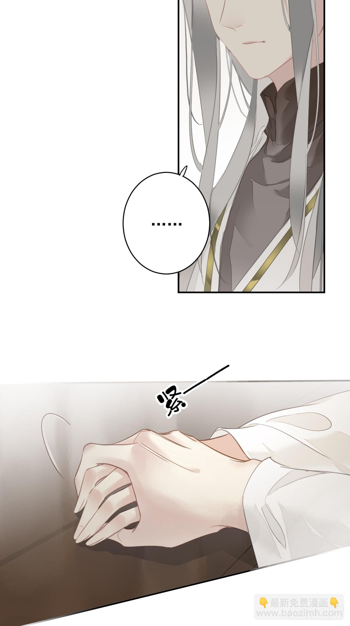 郡主不四嫁 - 第151话 我会亲自照顾 - 3