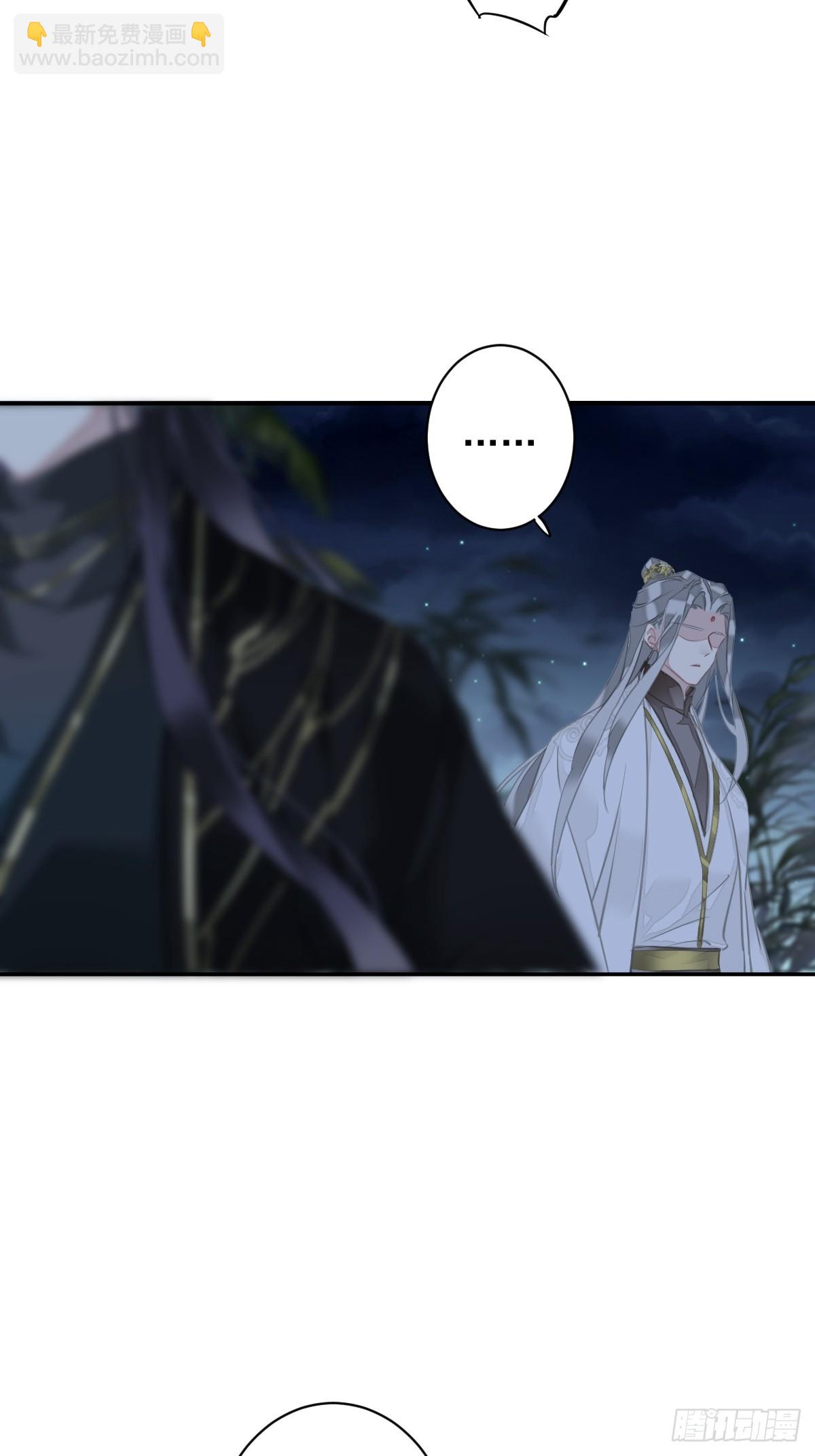 郡主不四嫁 - 第151话 我会亲自照顾 - 4