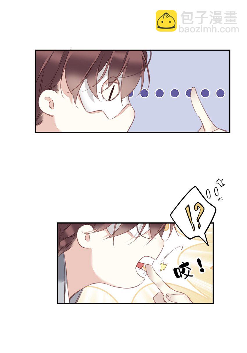 郡主不四嫁 - 159 他就交给你了 - 1