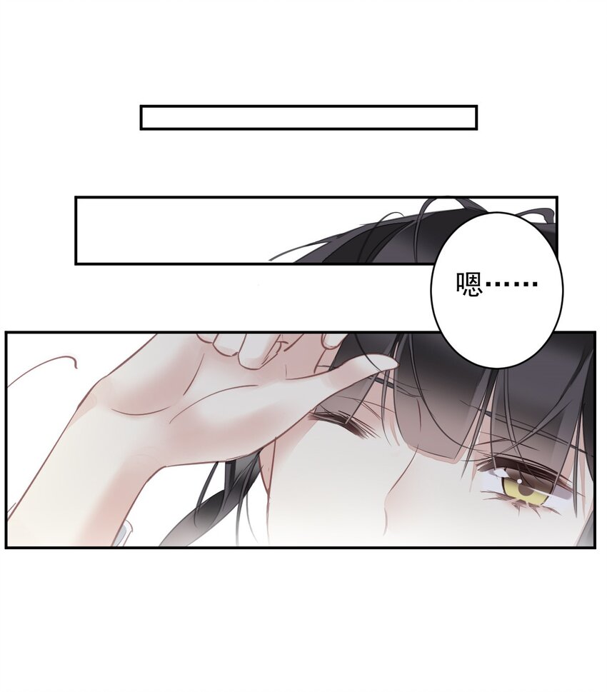 郡主不四嫁 - 番外 端午小剧场 - 1