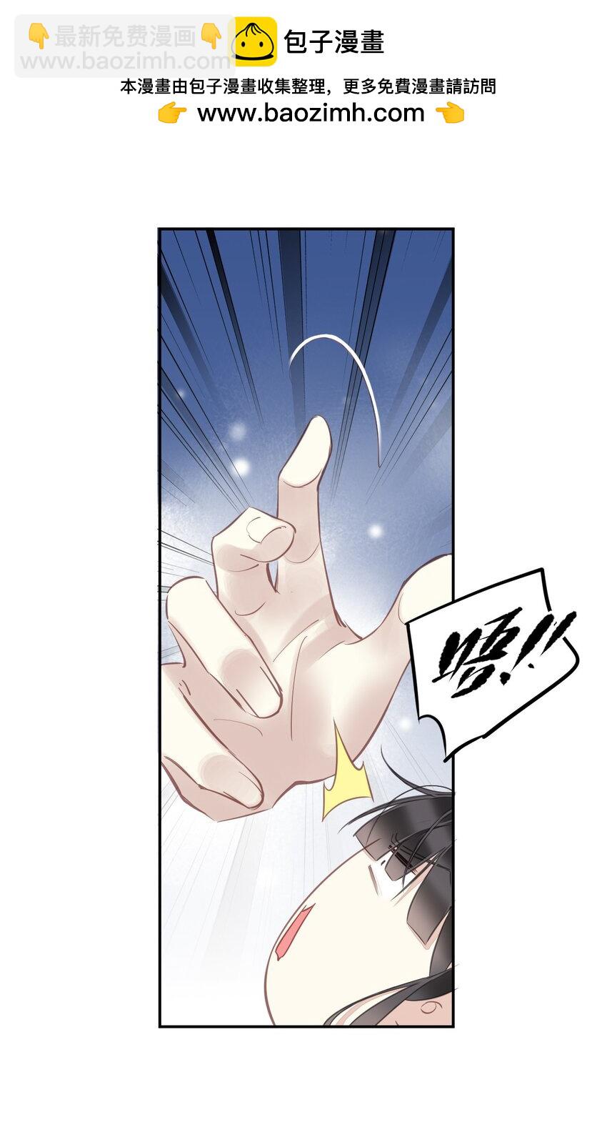 郡主不四嫁 - 番外 端午小剧场 - 2