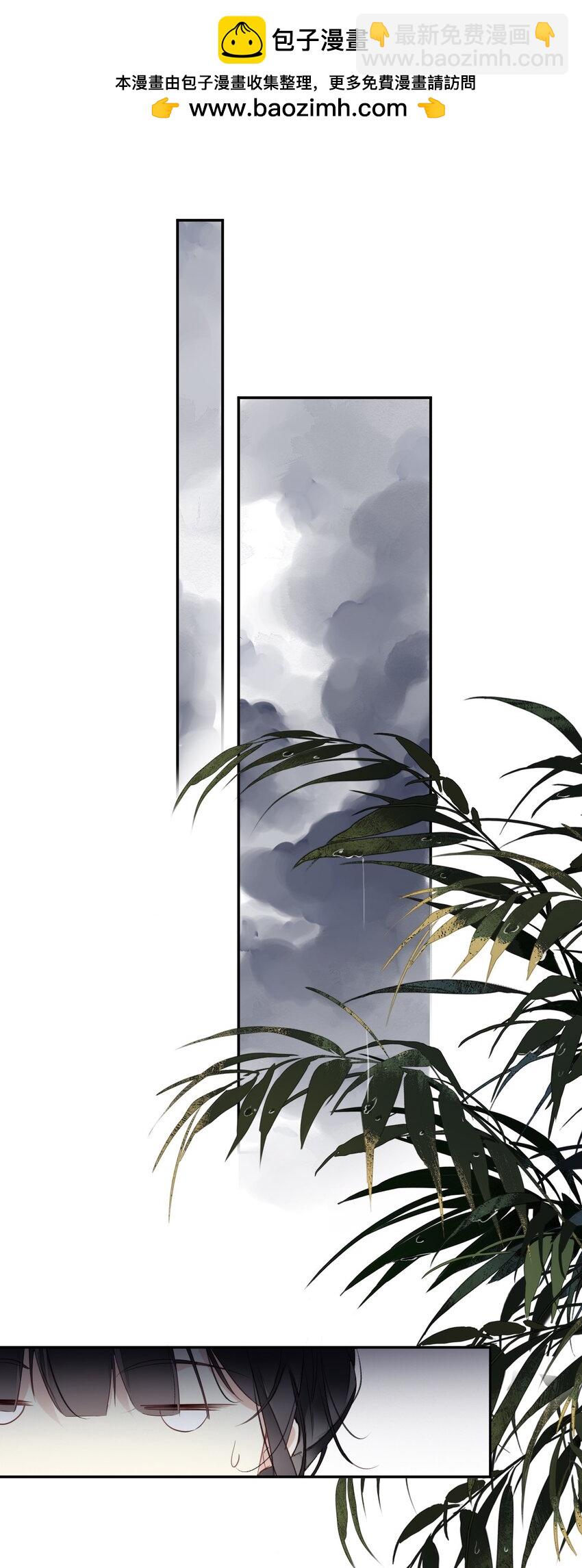 郡主不四嫁 - 162 一辈子的小姑姑 - 2