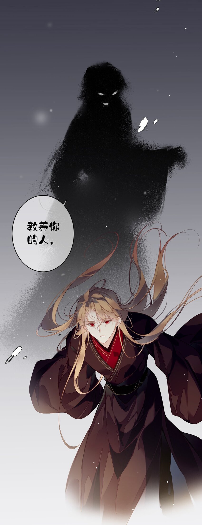 郡主不四嫁 - 162 一辈子的小姑姑 - 5