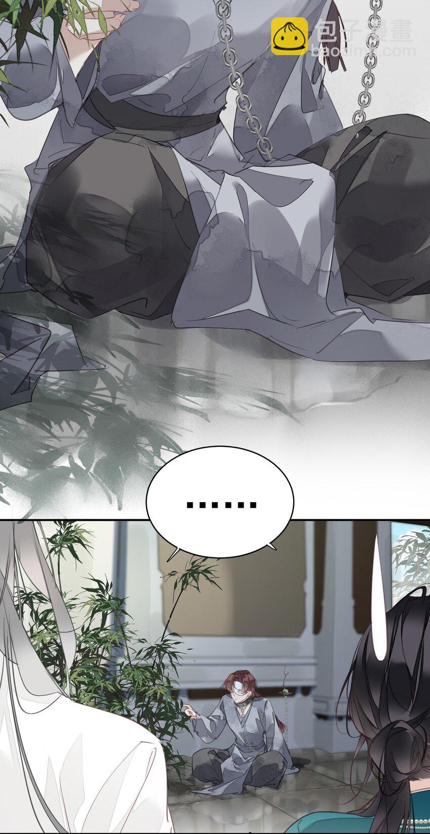 郡主不四嫁 - 162 一辈子的小姑姑 - 4