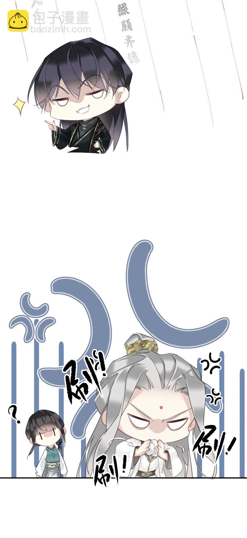 郡主不四嫁 - 162 一辈子的小姑姑 - 1