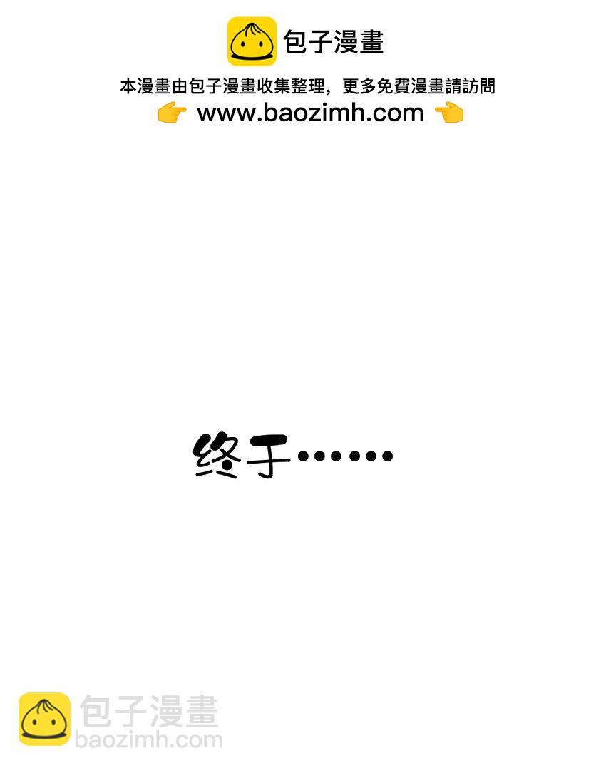 郡主不四嫁 - 164 弟妹那边我来管 - 2