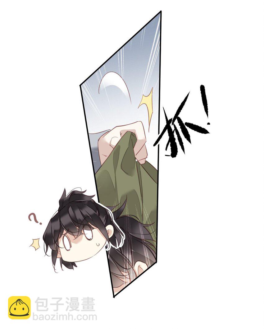 郡主不四嫁 - 164 弟妹那边我来管 - 3