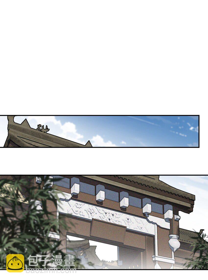 郡主不四嫁 - 166 教了什么 - 5