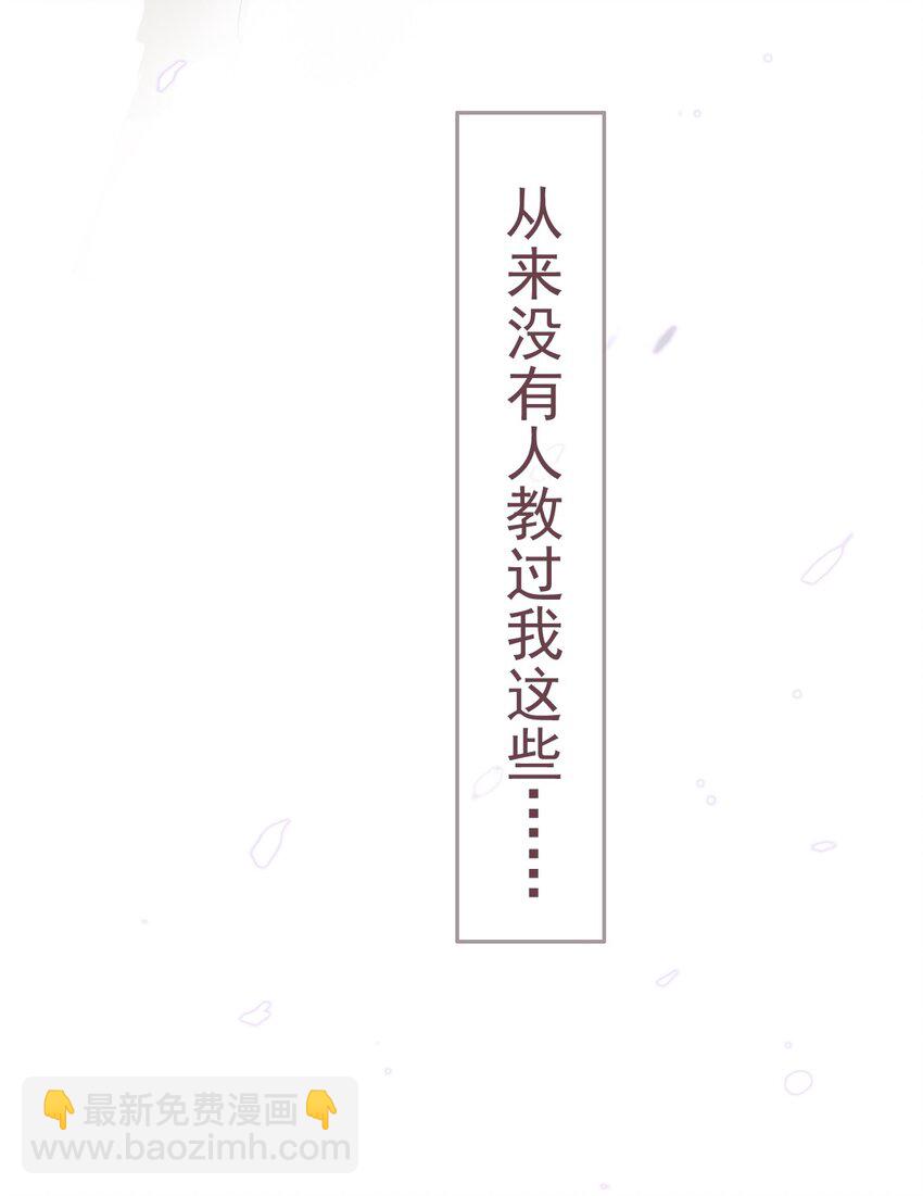 郡主不四嫁 - 168 心事重重的人 - 7