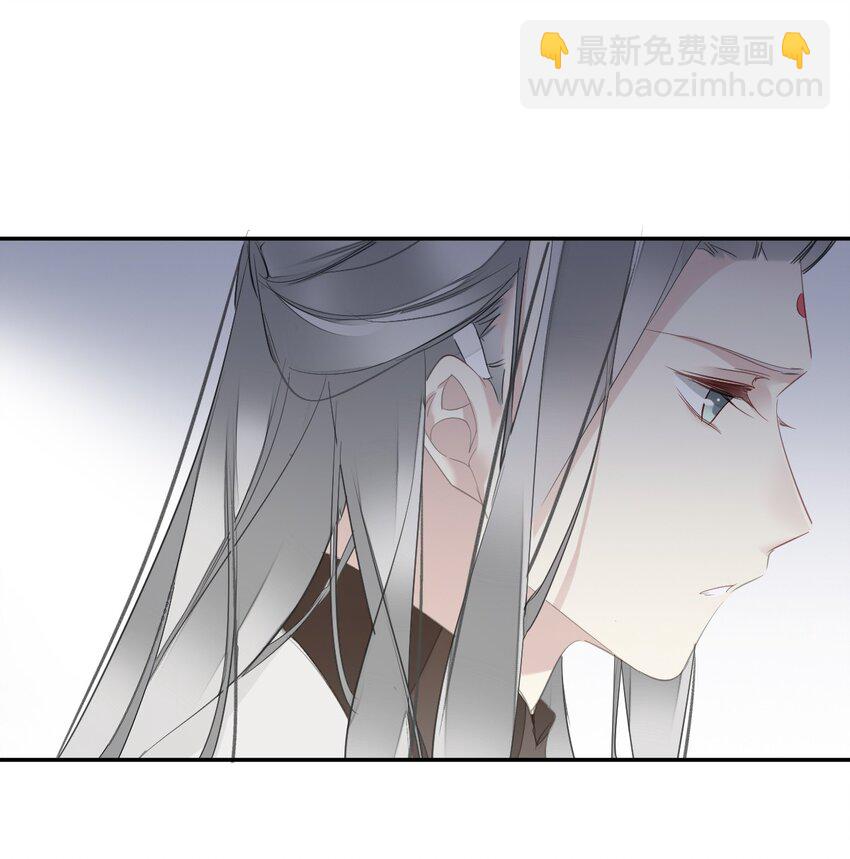 郡主不四嫁 - 168 心事重重的人 - 7