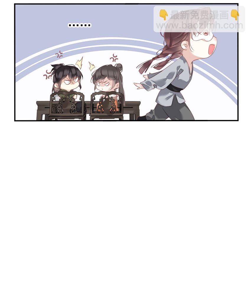 郡主不四嫁 - 168 心事重重的人 - 1