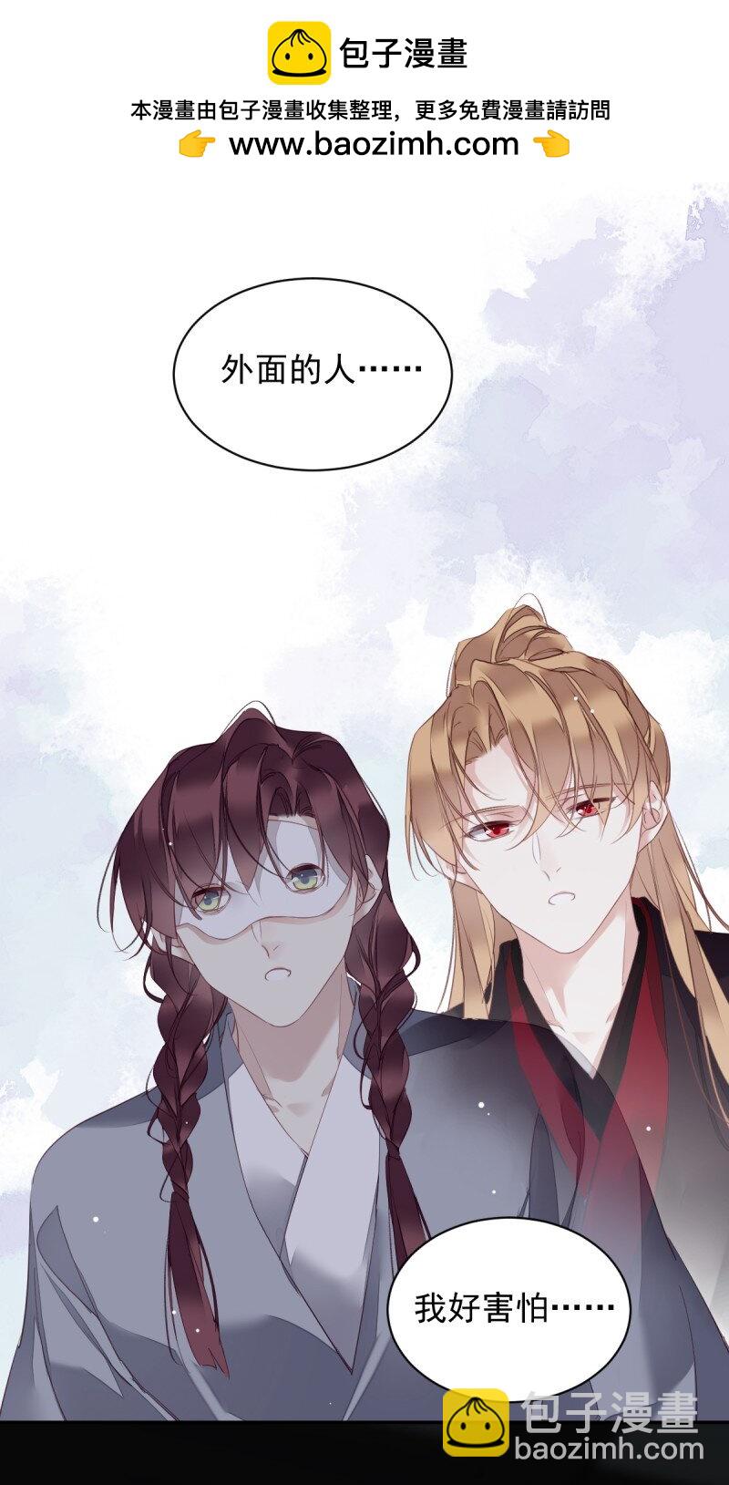 郡主不四嫁 - 第170话 死期 - 4