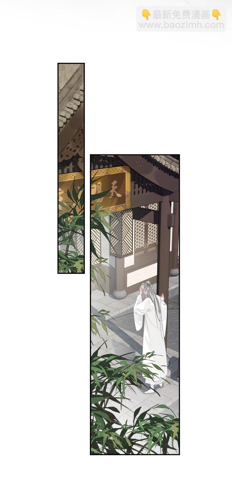 郡主不四嫁 - 第170话 死期 - 1