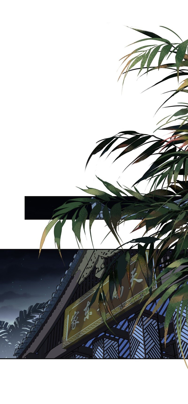 郡主不四嫁 - 第170话 死期 - 3