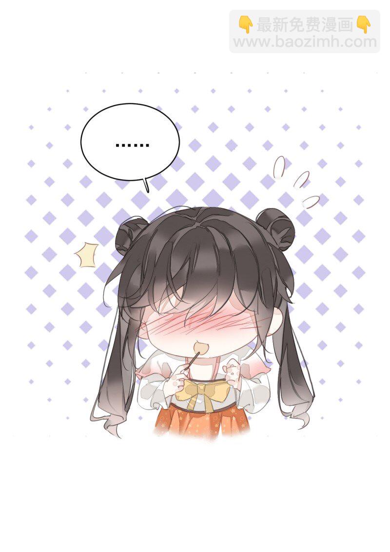 郡主不四嫁 - 第172话 还想走吗 - 3