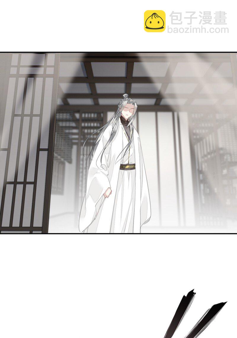 郡主不四嫁 - 第172话 还想走吗 - 6