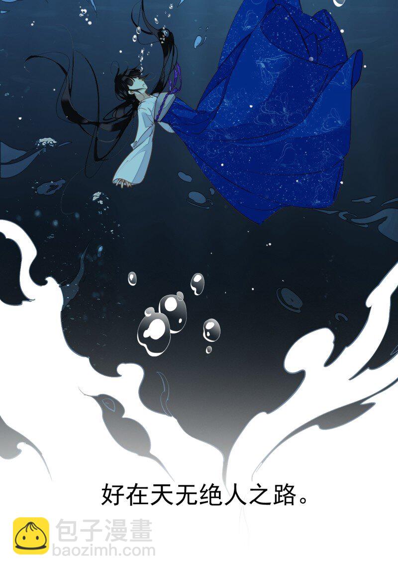 郡主不四嫁 - 第二季前情提要（看这个看这个） - 3