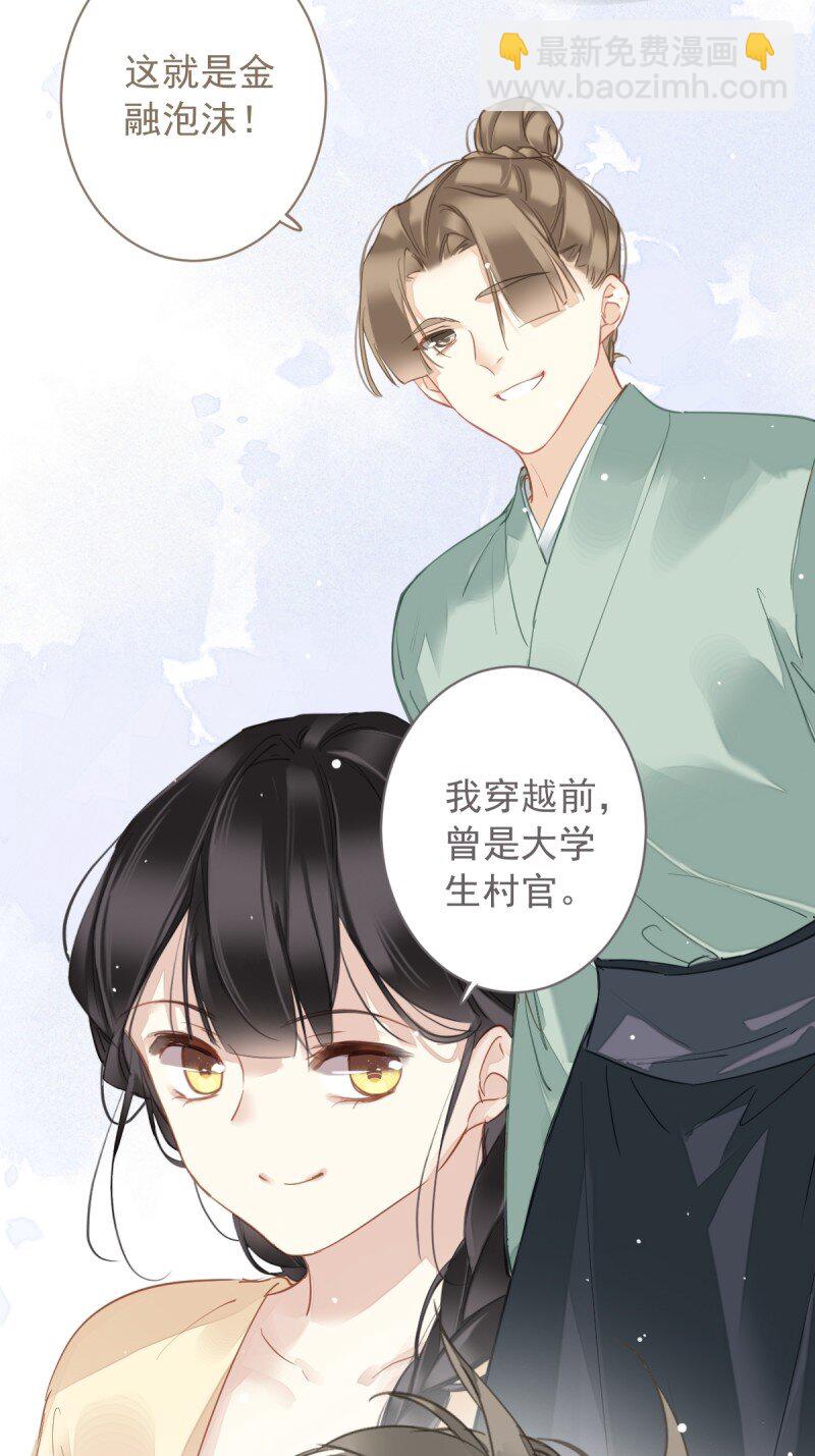 郡主不四嫁 - 第二季前情提要（看这个看这个） - 1