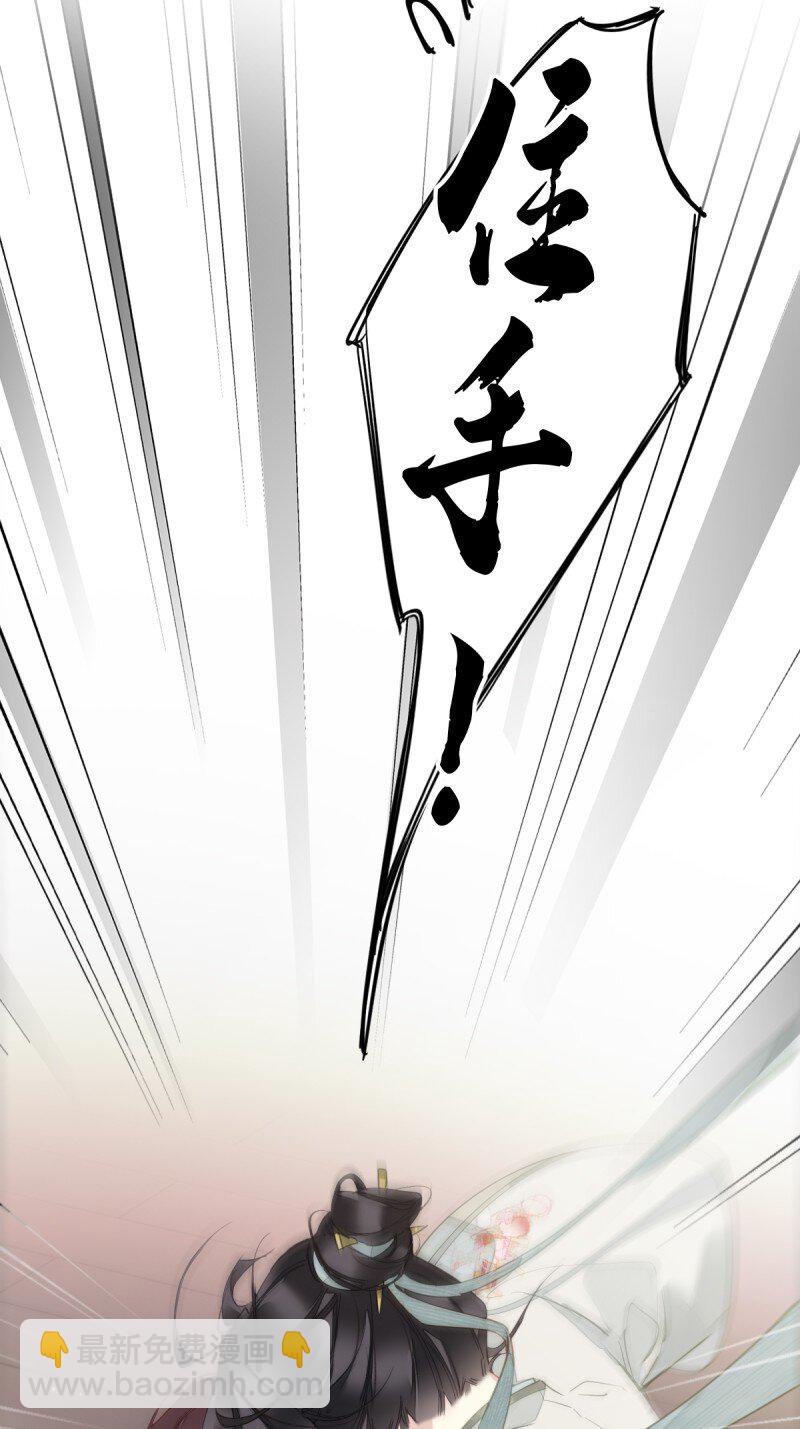 第二季第2话 离间-第182话