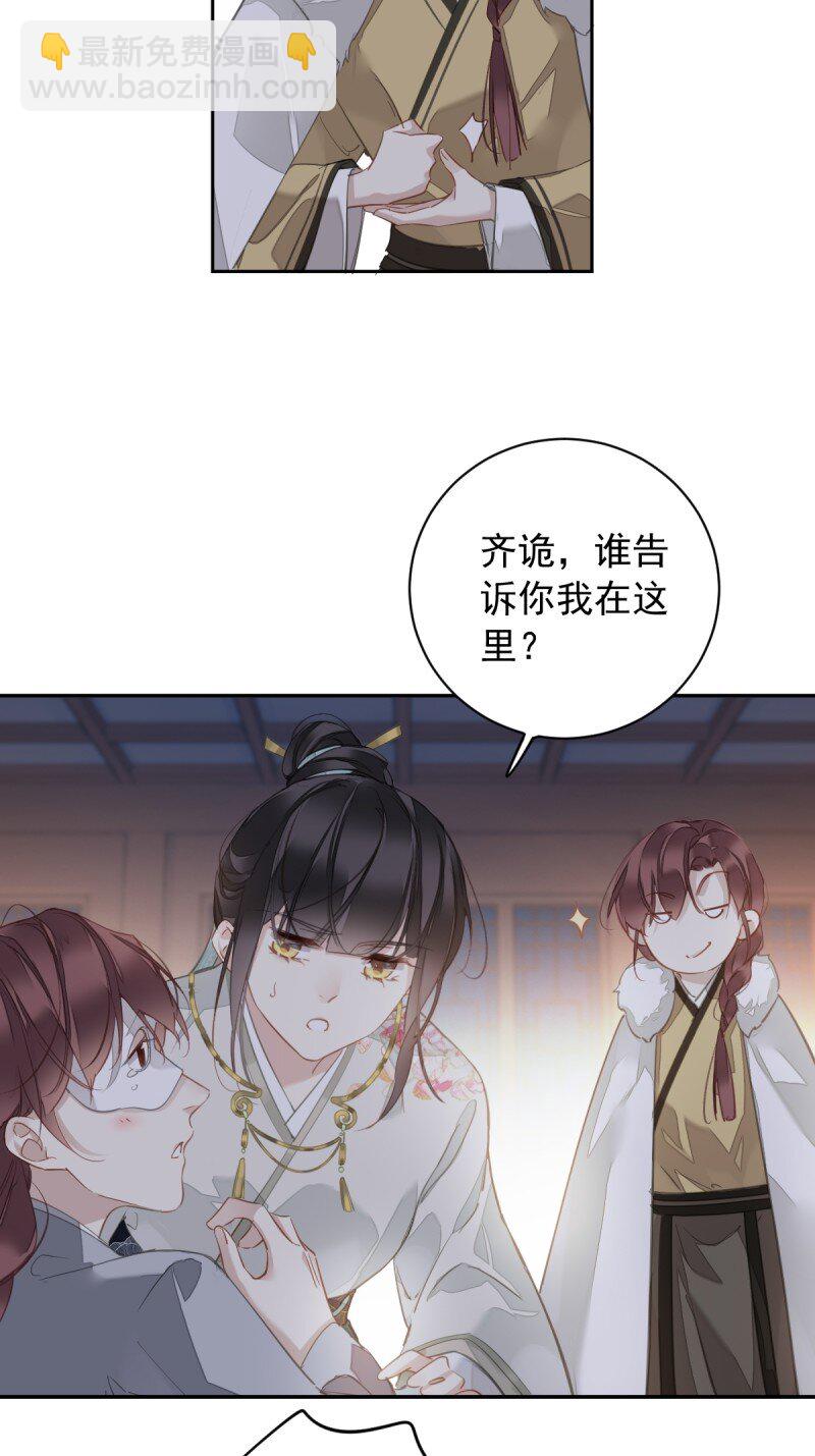 第二季第2话 离间-第182话