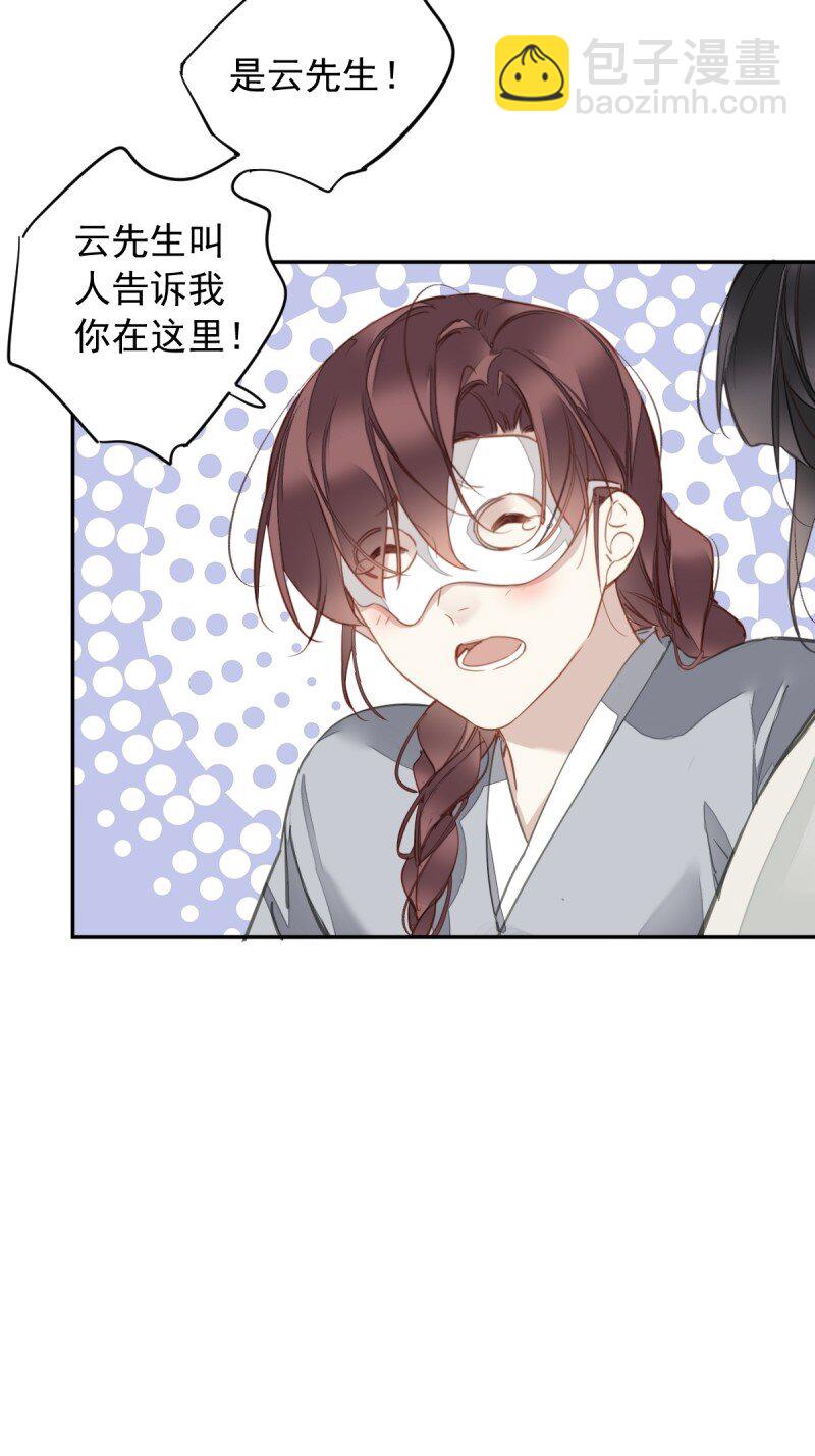 第二季第2话 离间-第182话